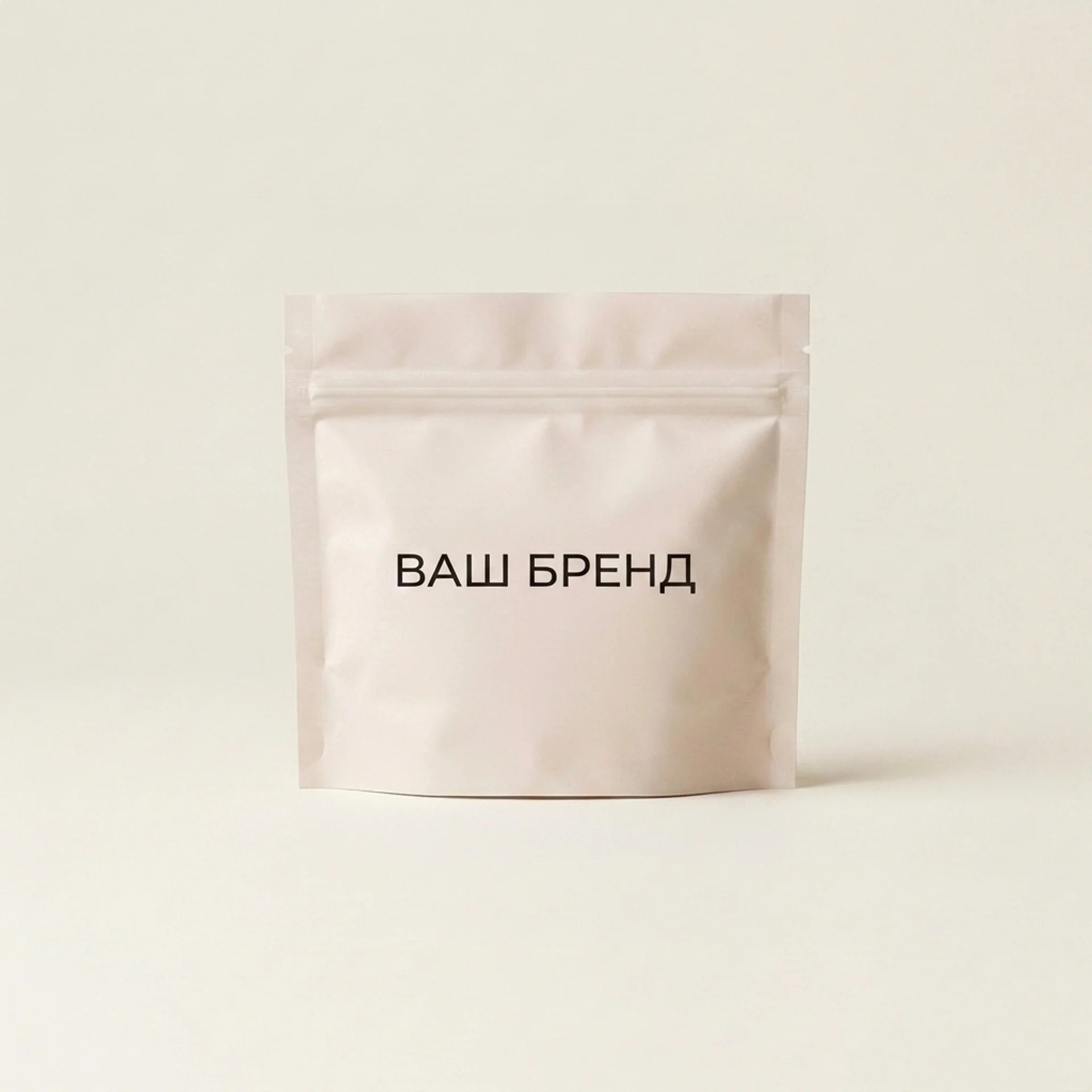 Компактный дорожный zip-пакет — Ваш бренд