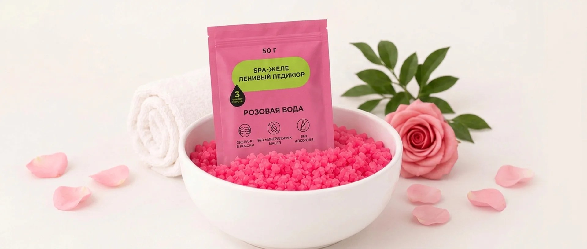 Ленивый педикюр — SPA-желе розовая вода, производство